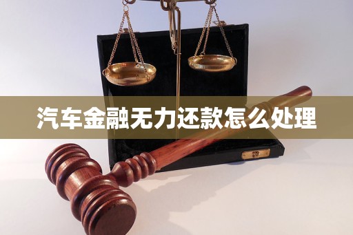 車抵押貸款服務費多少(車輛抵押貸款服務費是什么意思)？ (http://www.ox-shoes.com/) 知識問答 第1張