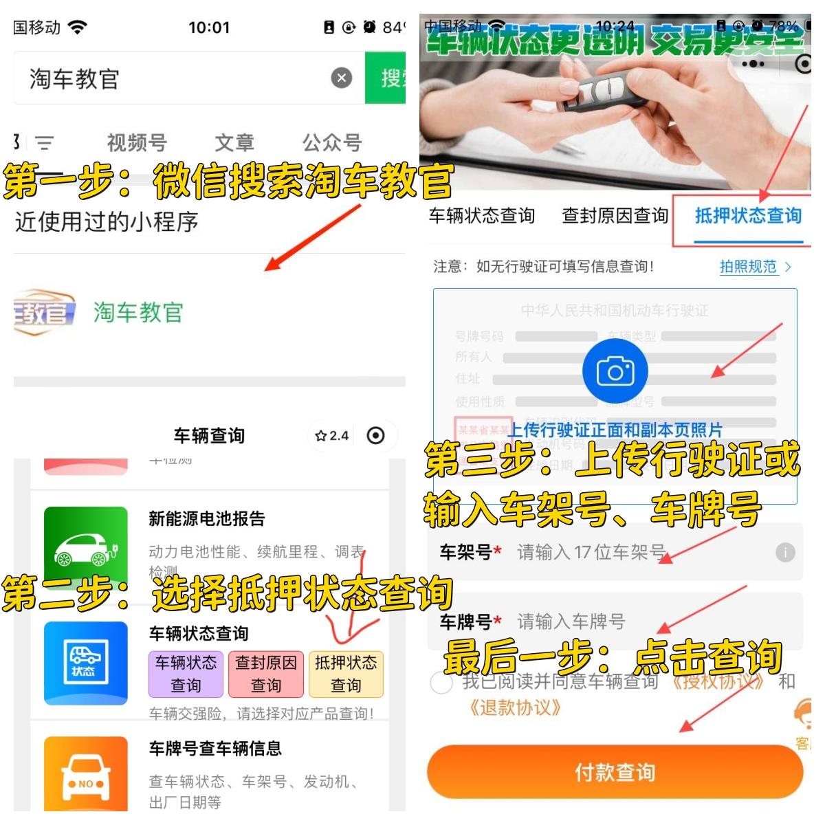 按揭車綠本抵押(抵押按揭車綠本流程是什么)？ (http://www.ox-shoes.com/) 知識問答 第2張