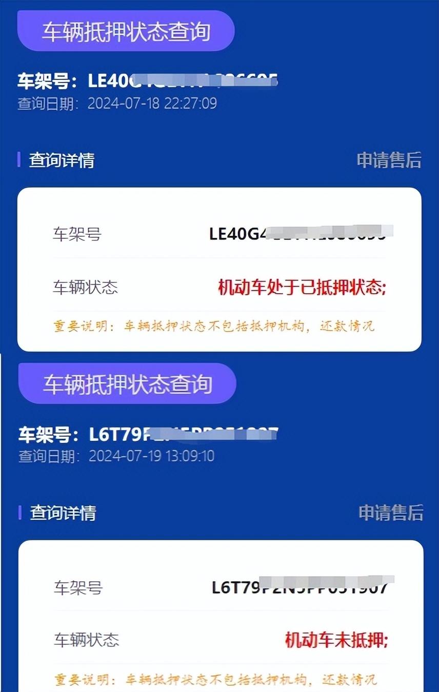 按揭車綠本抵押(抵押按揭車綠本流程是什么)？ (http://www.ox-shoes.com/) 知識問答 第3張