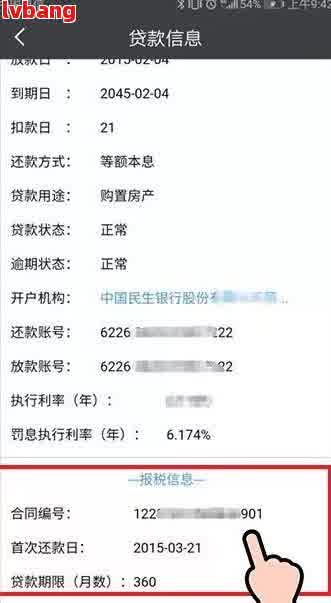工商汽車抵押貸款條件(抵押工商銀行的抵押車安全嗎)？ (http://www.ox-shoes.com/) 知識問答 第2張