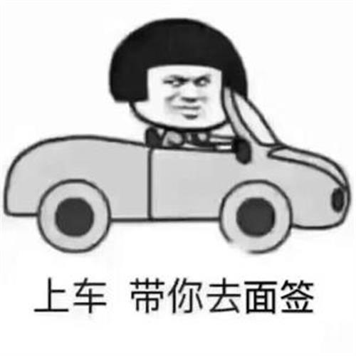 車子抵押貸款哪里靠譜(抵押車貸款平臺)？ (http://www.ox-shoes.com/) 知識問答 第10張