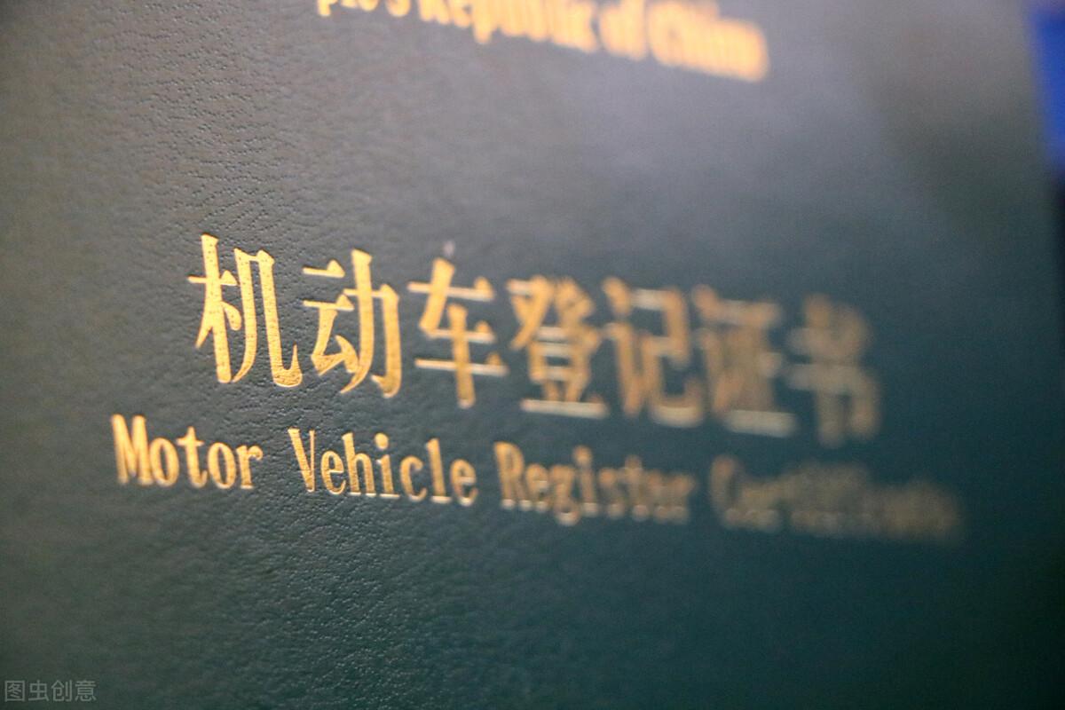 車輛貸款抵押如何解除(抵押解除貸款車輛怎么處理)？ (http://www.ox-shoes.com/) 知識問答 第2張