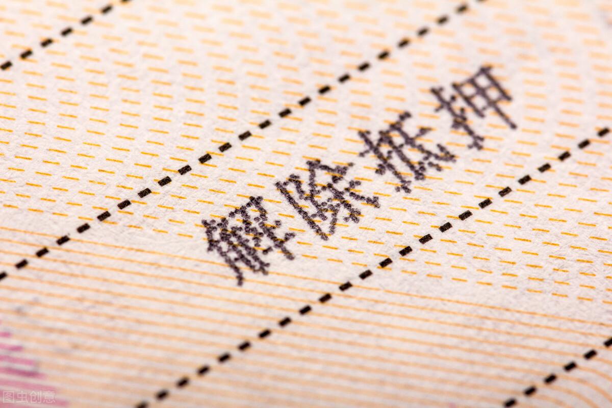 車輛貸款抵押如何解除(抵押解除貸款車輛怎么處理)？ (http://www.ox-shoes.com/) 知識問答 第5張