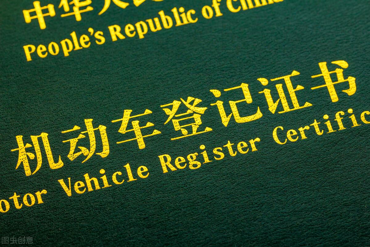 車輛貸款抵押如何解除(抵押解除貸款車輛怎么處理)？ (http://www.ox-shoes.com/) 知識問答 第6張