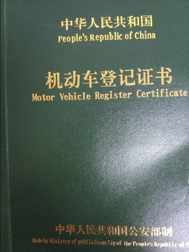 車輛貸款抵押如何解除(車子抵押貸款解除)？ (http://www.ox-shoes.com/) 知識問答 第1張
