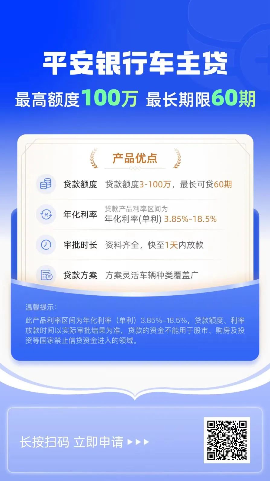 個人私人車輛抵押貸款(私人抵押車輛借款)？ (http://www.ox-shoes.com/) 知識問答 第2張