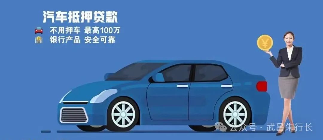 抵押汽車貸款先息后本(抵押貸款車貸)？ (http://www.ox-shoes.com/) 知識問答 第1張