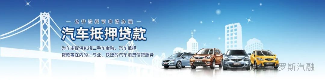 車抵押貸款要什么手續(抵押手續貸款車要抵押嗎)？ (http://www.ox-shoes.com/) 知識問答 第1張