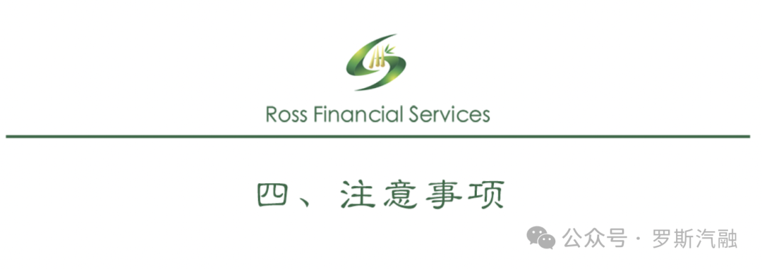 車抵押貸款要什么手續(抵押手續貸款車要抵押嗎)？ (http://www.ox-shoes.com/) 知識問答 第6張