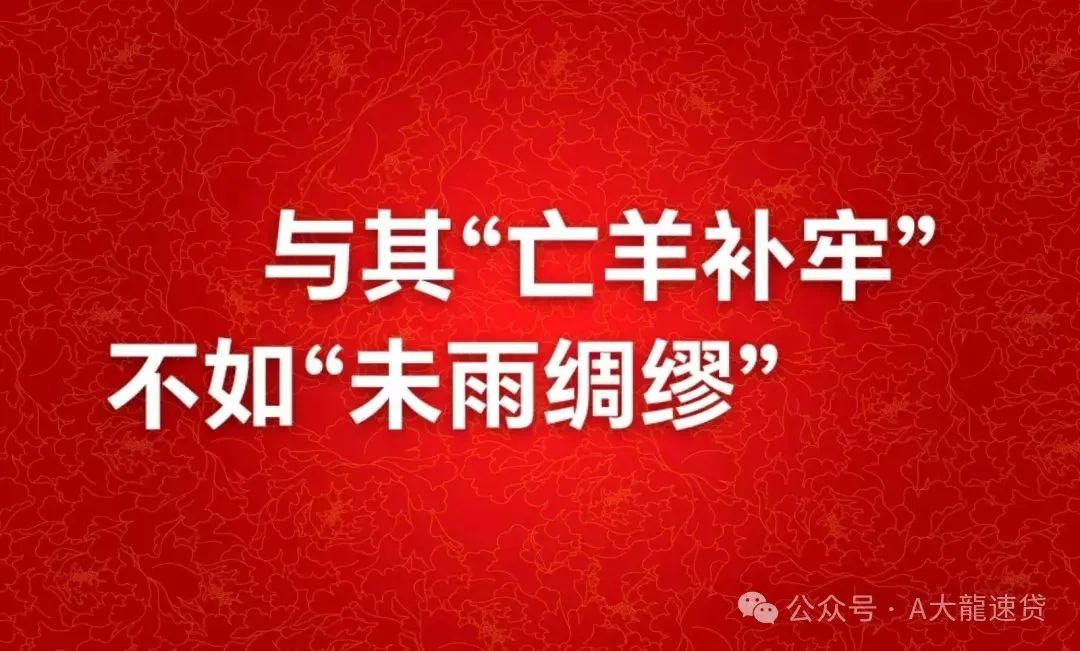 車金融汽車抵押貸款(汽車金融貸款抵押)？ (http://www.ox-shoes.com/) 知識問答 第6張