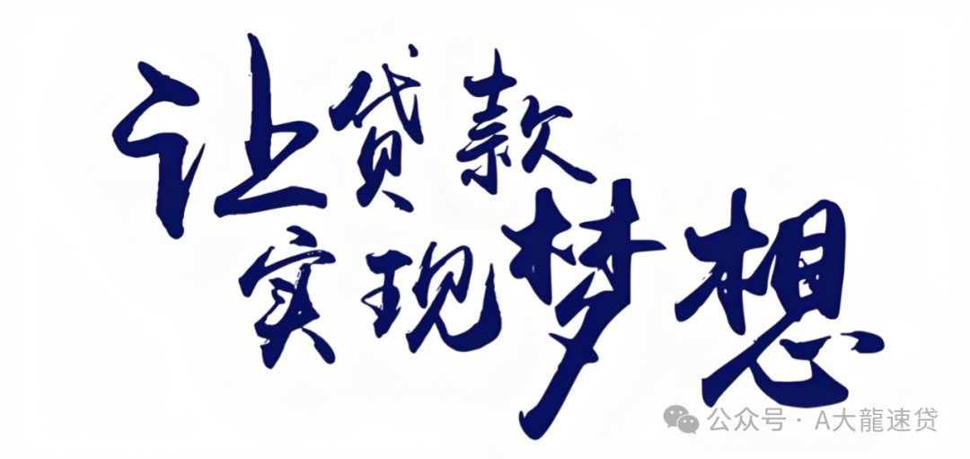 車金融汽車抵押貸款(汽車金融貸款抵押)？ (http://www.ox-shoes.com/) 知識問答 第5張