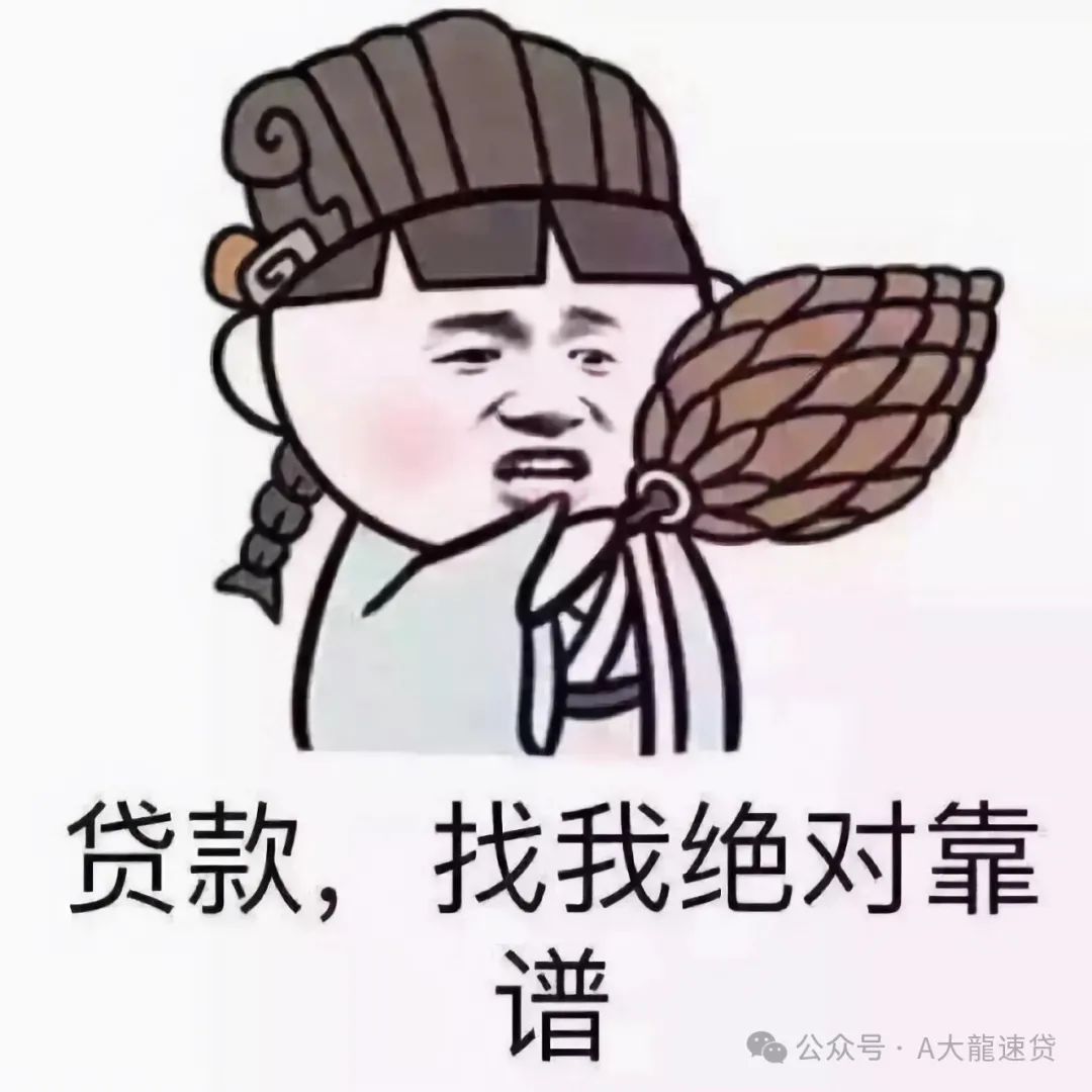 車金融汽車抵押貸款(金融汽車抵押車貸)？ (http://www.ox-shoes.com/) 知識問答 第6張