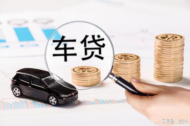 個人汽車貸款抵押(汽車抵押個人貸款合法嗎)？ (http://www.ox-shoes.com/) 知識問答 第1張