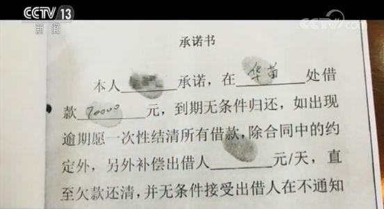 車抵押借錢能貸多少錢(抵押貸款車子還能開嗎)？ (http://www.ox-shoes.com/) 知識問答 第12張