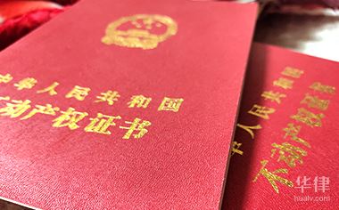 車抵押貸一般多久能批下來(抵押車貸款多久能放款)？ (http://www.ox-shoes.com/) 知識問答 第1張