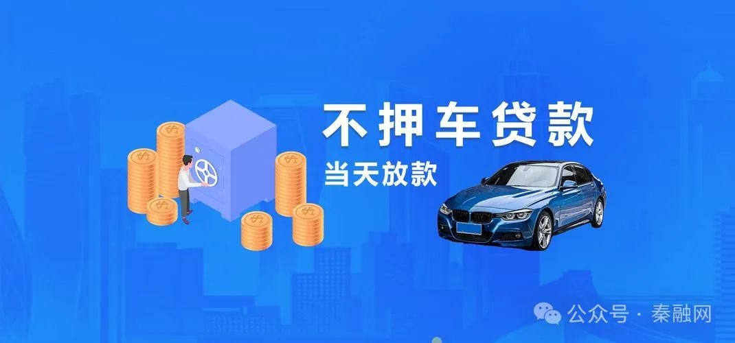 車抵押貸多久下來(車抵押貸款后還能貸款買房嗎)？ (http://www.ox-shoes.com/) 知識問答 第3張