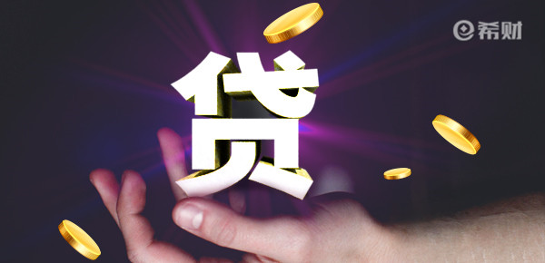 車抵押貸的額度是多少(抵押車貸款金額)？ (http://www.ox-shoes.com/) 知識問答 第1張