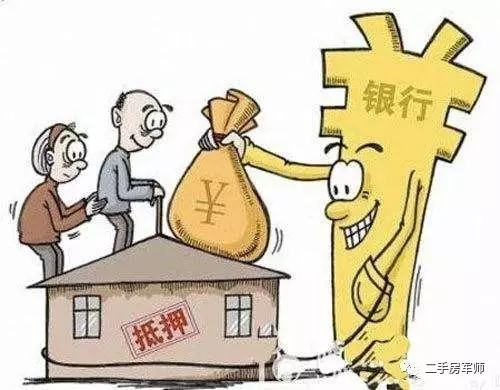 車抵押貸款哪家比較靠譜(有哪些抵押車貸公司正規的)？ (http://www.ox-shoes.com/) 知識問答 第2張