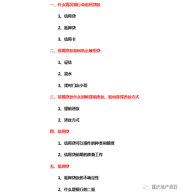 車抵押貸款哪家比較靠譜(抵押車貸款平臺哪個好)？ (http://www.ox-shoes.com/) 知識問答 第1張