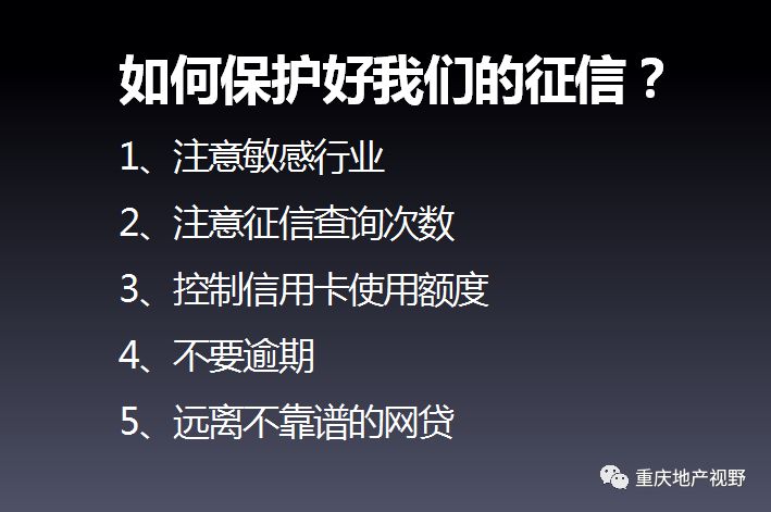 車抵押貸款哪家比較靠譜(抵押車貸款平臺哪個好)？ (http://www.ox-shoes.com/) 知識問答 第6張