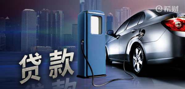 車抵押貸款比較好的平臺(抵押車貸款平臺哪個好)？ (http://www.ox-shoes.com/) 知識問答 第1張