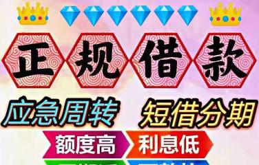 車抵押貸款哪家正規(抵押車貸款平臺哪個好)？ (http://www.ox-shoes.com/) 知識問答 第1張