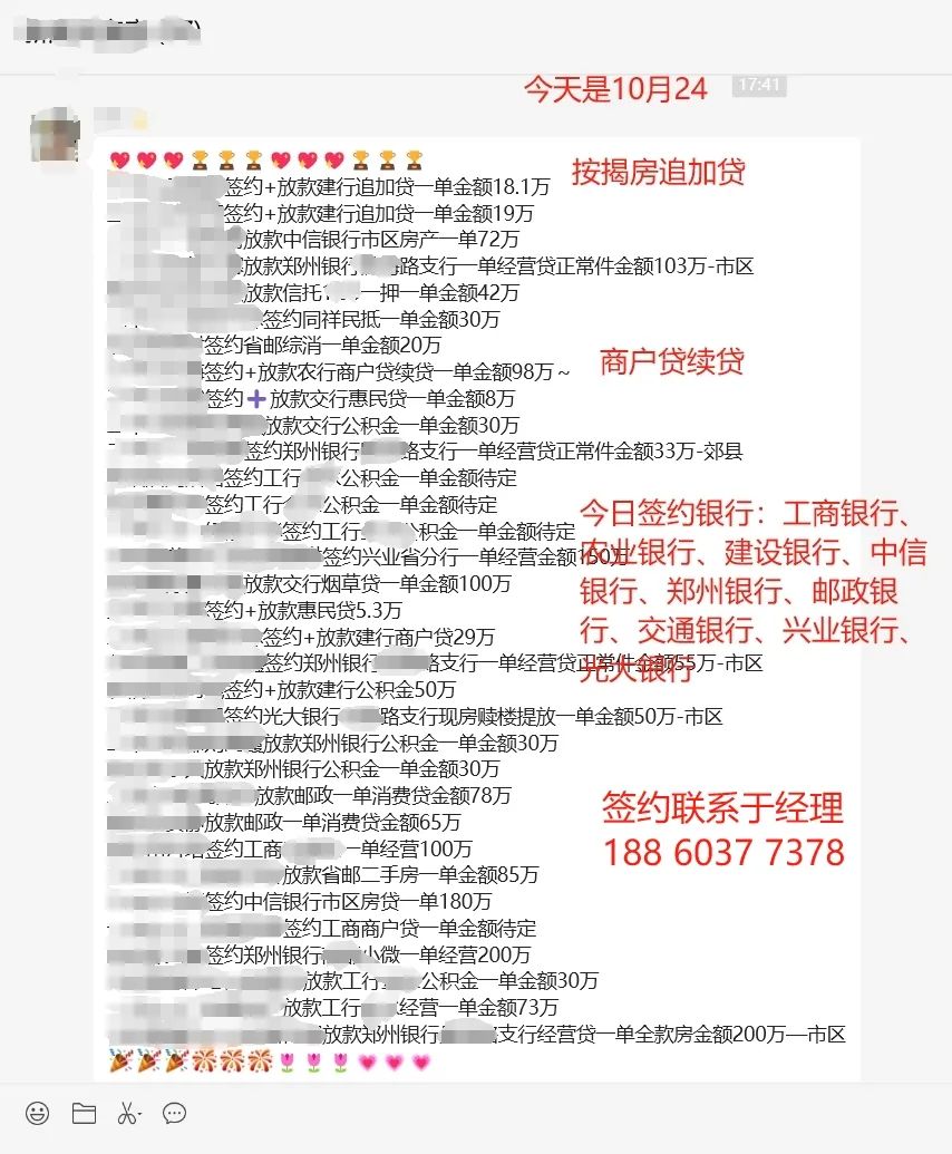 車抵押貸款有沒有先息后本(有抵押息貸款車沒本人能辦嗎)？ (http://www.ox-shoes.com/) 知識問答 第2張