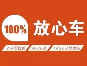 25萬的車抵押貸款多少(抵押貸款車輛解押流程)？ (http://www.ox-shoes.com/) 知識(shí)問答 第18張