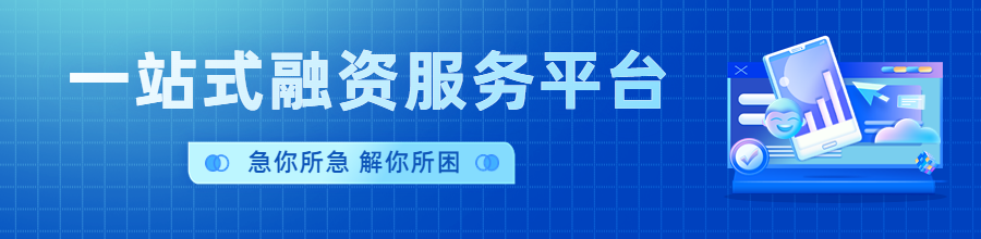 車抵押貸款多久能辦下來(抵押貸款可以用車嗎)？ (http://www.ox-shoes.com/) 知識問答 第1張
