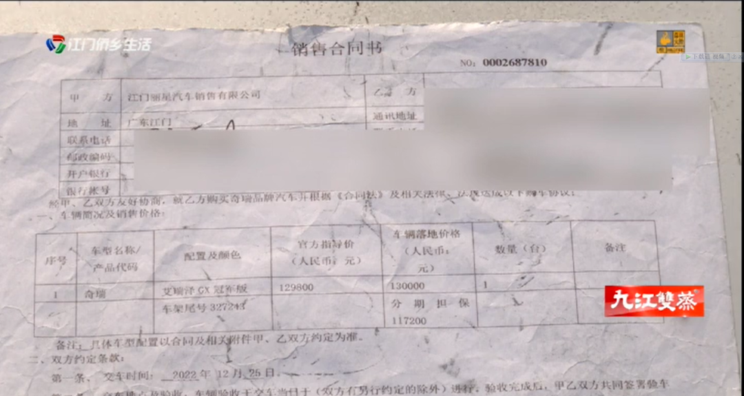 車(chē)輛抵押貸款app軟件哪個(gè)好(抵押車(chē)貸款app軟件哪個(gè)好)？ (http://www.ox-shoes.com/) 知識(shí)問(wèn)答 第12張