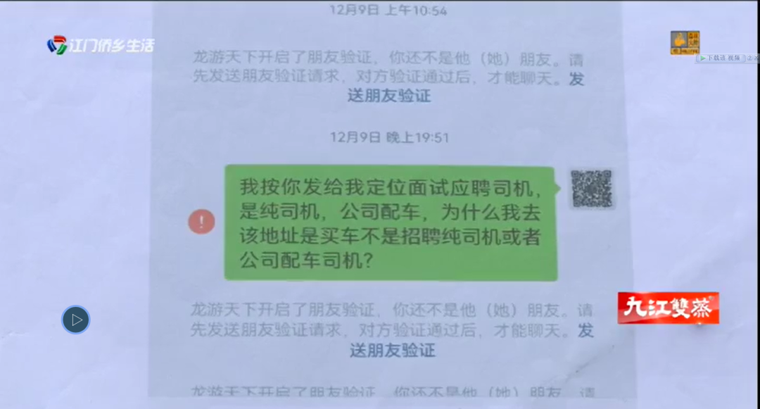 車(chē)輛抵押貸款app軟件哪個(gè)好(抵押車(chē)貸款app軟件哪個(gè)好)？ (http://www.ox-shoes.com/) 知識(shí)問(wèn)答 第13張
