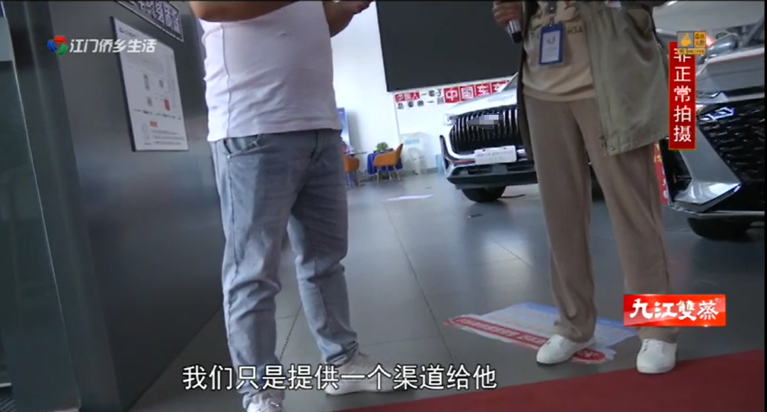 車(chē)輛抵押貸款app軟件哪個(gè)好(抵押車(chē)貸款app軟件哪個(gè)好)？ (http://www.ox-shoes.com/) 知識(shí)問(wèn)答 第14張