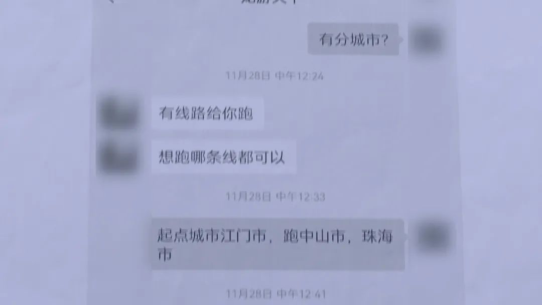 車(chē)輛抵押貸款app軟件哪個(gè)好(抵押車(chē)貸款app軟件哪個(gè)好)？ (http://www.ox-shoes.com/) 知識(shí)問(wèn)答 第3張
