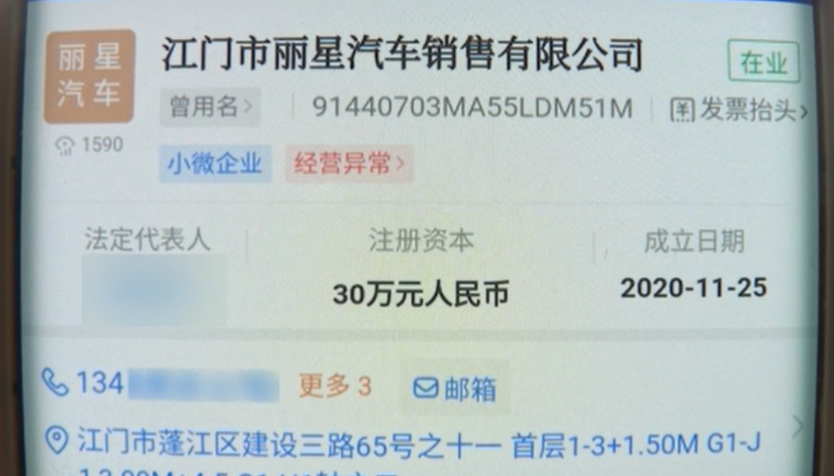 車(chē)輛抵押貸款app軟件哪個(gè)好(抵押車(chē)貸款app軟件哪個(gè)好)？ (http://www.ox-shoes.com/) 知識(shí)問(wèn)答 第5張