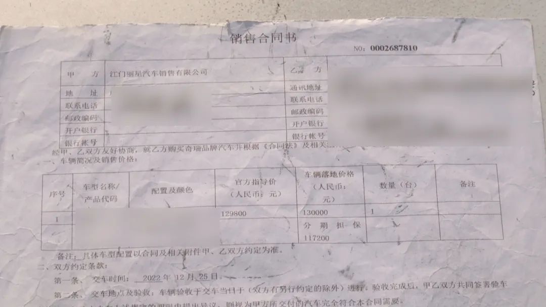 車(chē)輛抵押貸款app軟件哪個(gè)好(抵押車(chē)貸款app軟件哪個(gè)好)？ (http://www.ox-shoes.com/) 知識(shí)問(wèn)答 第6張