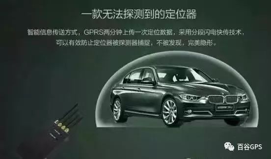 gps抵押車貸款安全嗎(抵押車貸款安裝gps安全么)？ (http://www.ox-shoes.com/) 知識問答 第16張
