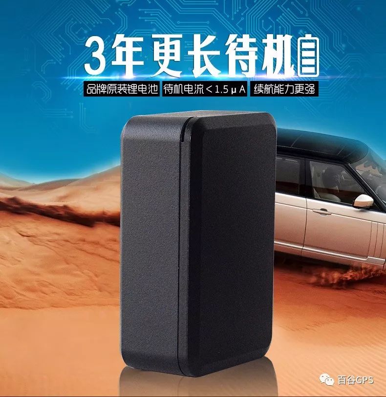 gps抵押車貸款安全嗎(抵押車貸款安裝gps安全么)？ (http://www.ox-shoes.com/) 知識問答 第22張