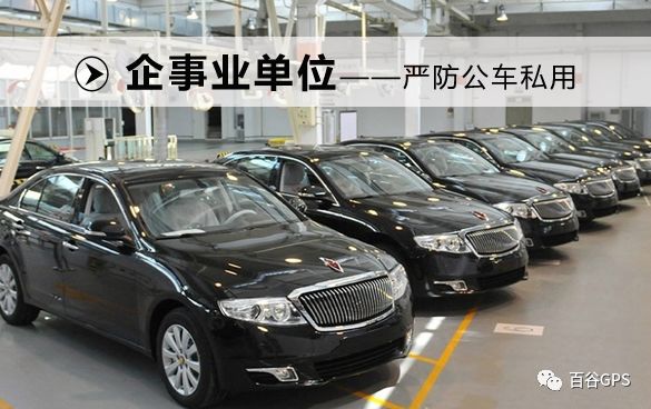gps抵押車貸款安全嗎(抵押車貸款安裝gps安全么)？ (http://www.ox-shoes.com/) 知識問答 第23張