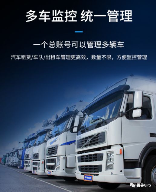gps抵押車貸款安全嗎(抵押車貸款安裝gps安全么)？ (http://www.ox-shoes.com/) 知識問答 第25張