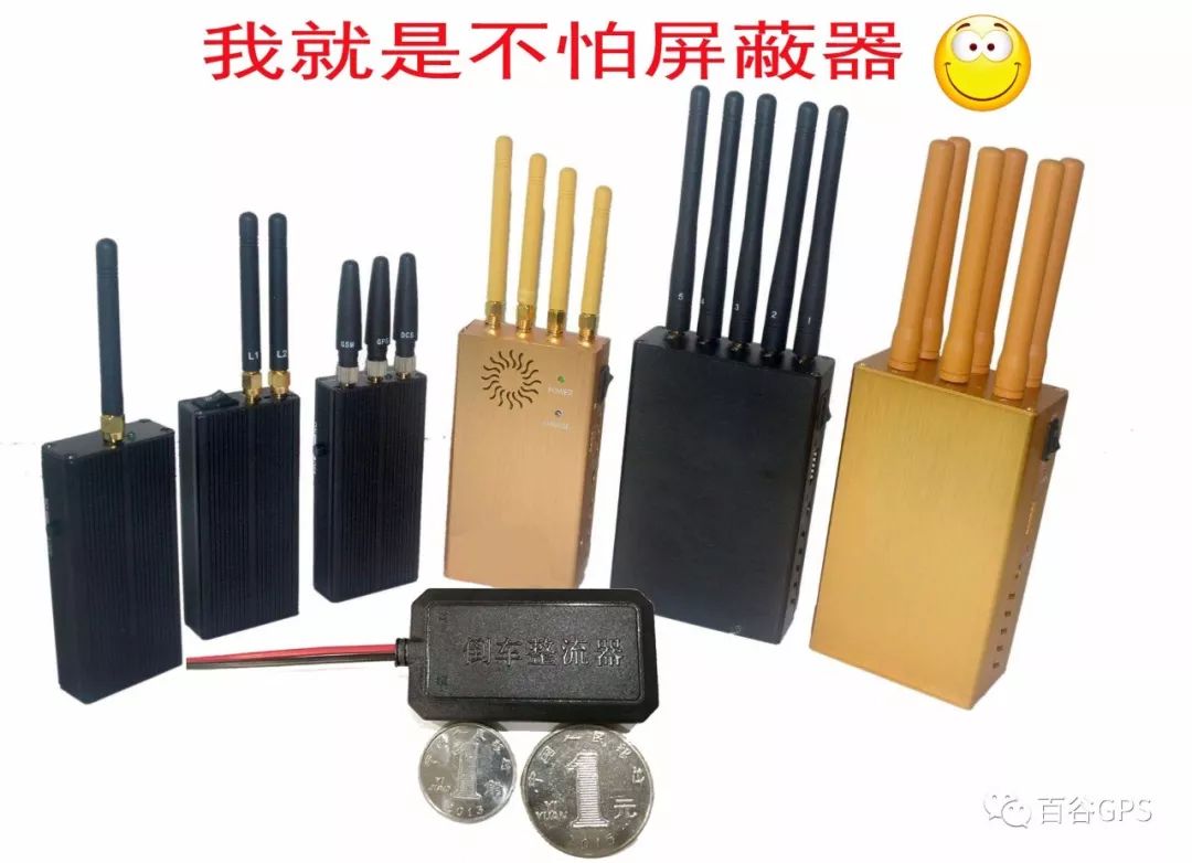 gps抵押車貸款安全嗎(抵押車貸款安裝gps安全么)？ (http://www.ox-shoes.com/) 知識問答 第26張