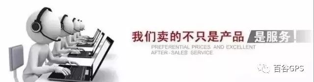gps抵押車貸款安全嗎(抵押車貸款安裝gps安全么)？ (http://www.ox-shoes.com/) 知識問答 第29張