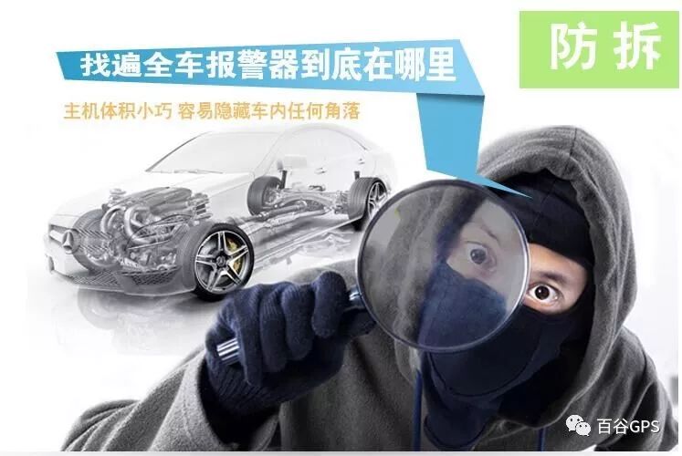 gps抵押車貸款安全嗎(抵押車貸款安裝gps安全么)？ (http://www.ox-shoes.com/) 知識問答 第5張
