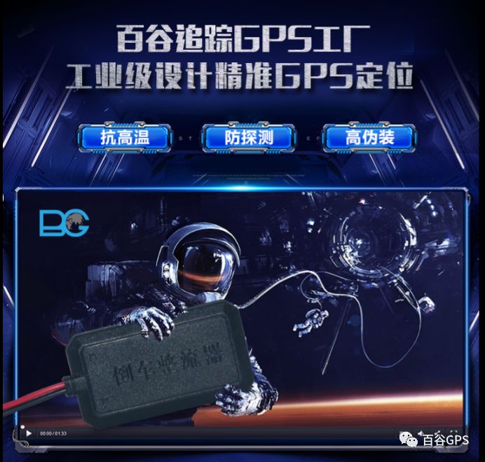 gps抵押車貸款安全嗎(車子抵押貸款gps)？ (http://www.ox-shoes.com/) 知識問答 第2張