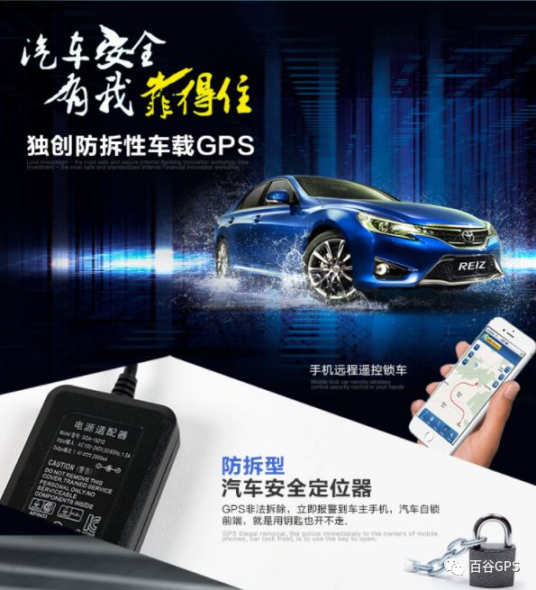 gps抵押車貸款安全嗎(車子抵押貸款gps)？ (http://www.ox-shoes.com/) 知識問答 第12張