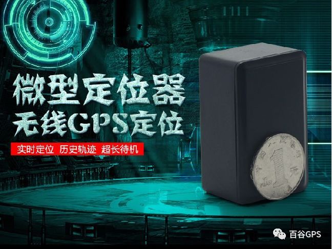 gps抵押車貸款安全嗎(車子抵押貸款gps)？ (http://www.ox-shoes.com/) 知識問答 第14張