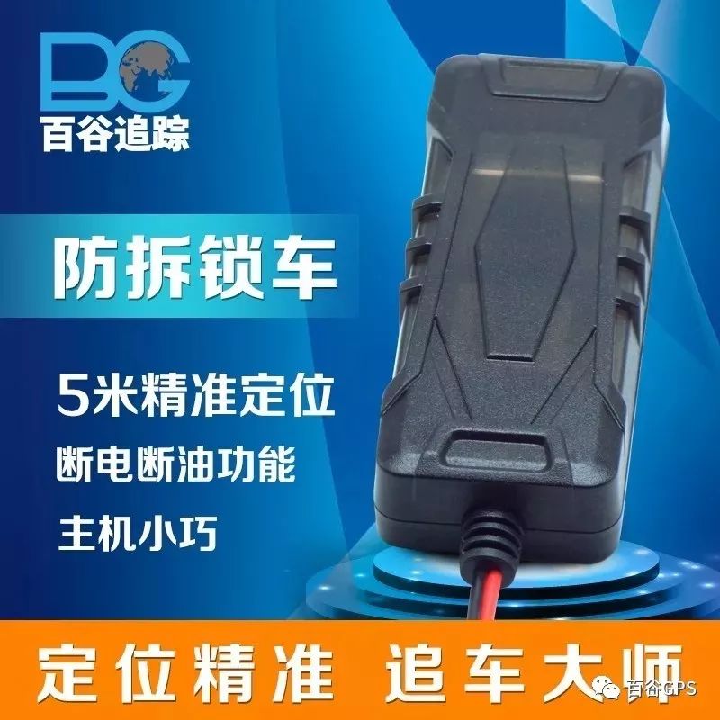 gps抵押車貸款安全嗎(車子抵押貸款gps)？ (http://www.ox-shoes.com/) 知識問答 第15張