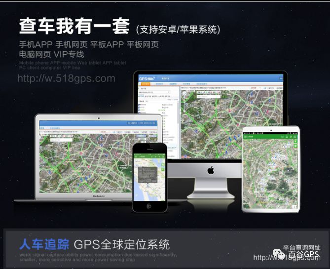 gps抵押車貸款安全嗎(車子抵押貸款gps)？ (http://www.ox-shoes.com/) 知識問答 第18張