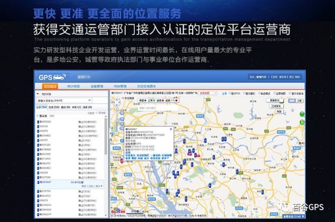 gps抵押車貸款安全嗎(車子抵押貸款gps)？ (http://www.ox-shoes.com/) 知識問答 第20張