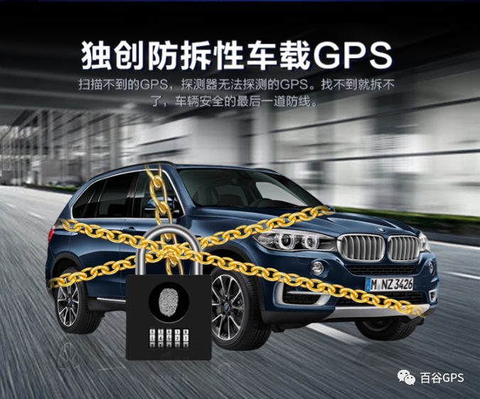gps抵押車貸款安全嗎(車子抵押貸款gps)？ (http://www.ox-shoes.com/) 知識問答 第3張
