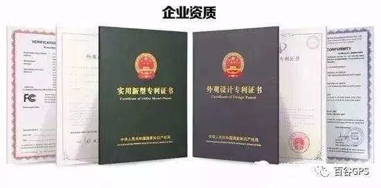 gps抵押車貸款安全嗎(車子抵押貸款gps)？ (http://www.ox-shoes.com/) 知識問答 第21張